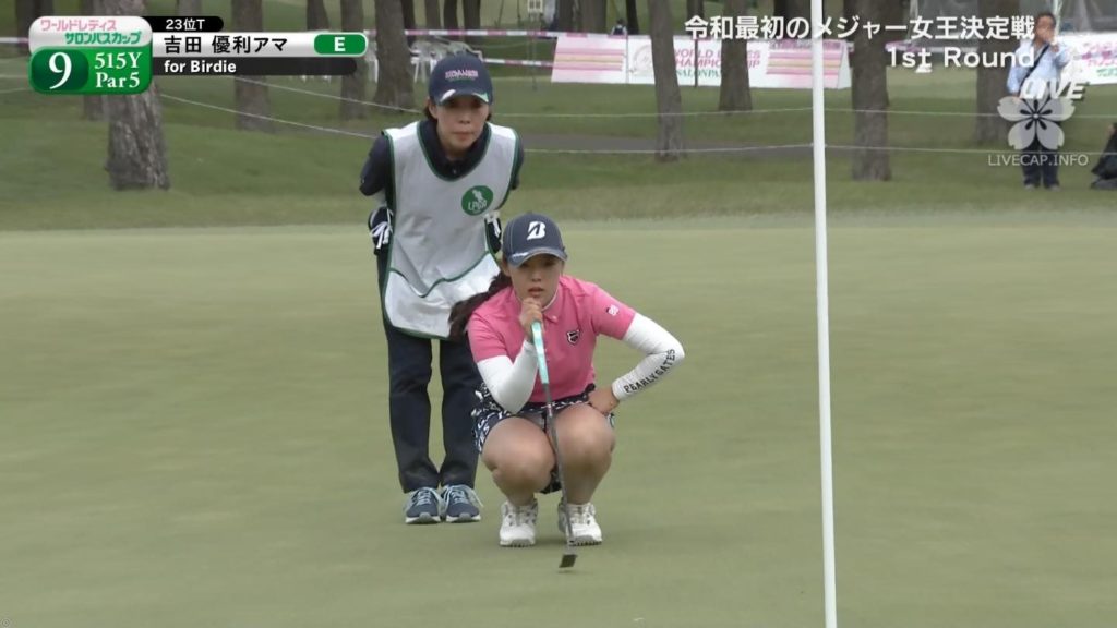 吉田優利2019サロンパス01